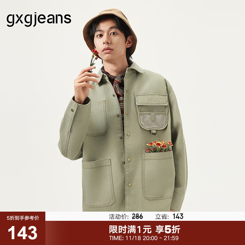 gxg.jeans男装 绿色多口袋工装时尚宽松牛仔夹克外套 25春新品 绿色 L (175)