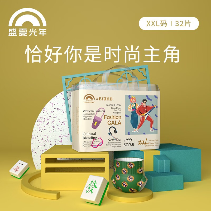 盛夏光年【GALA系列专享】轻薄透气训练裤/纸尿裤 拉拉裤XXL码32片（15kg+）怎么样,好用不?