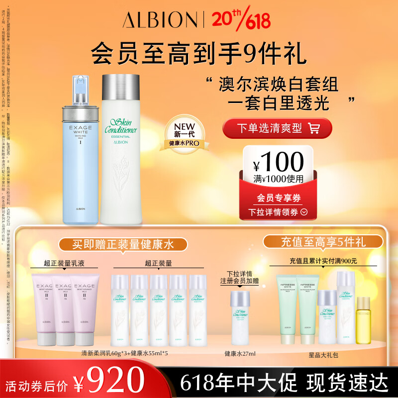 套装礼盒历史价格最低点|套装礼盒价格走势图