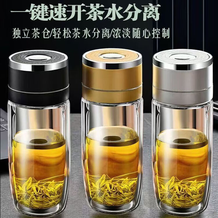 鹅蛋杯玻璃杯双层茶水分离大容量双层水杯茶杯 红色皮纹鹅蛋杯1只装