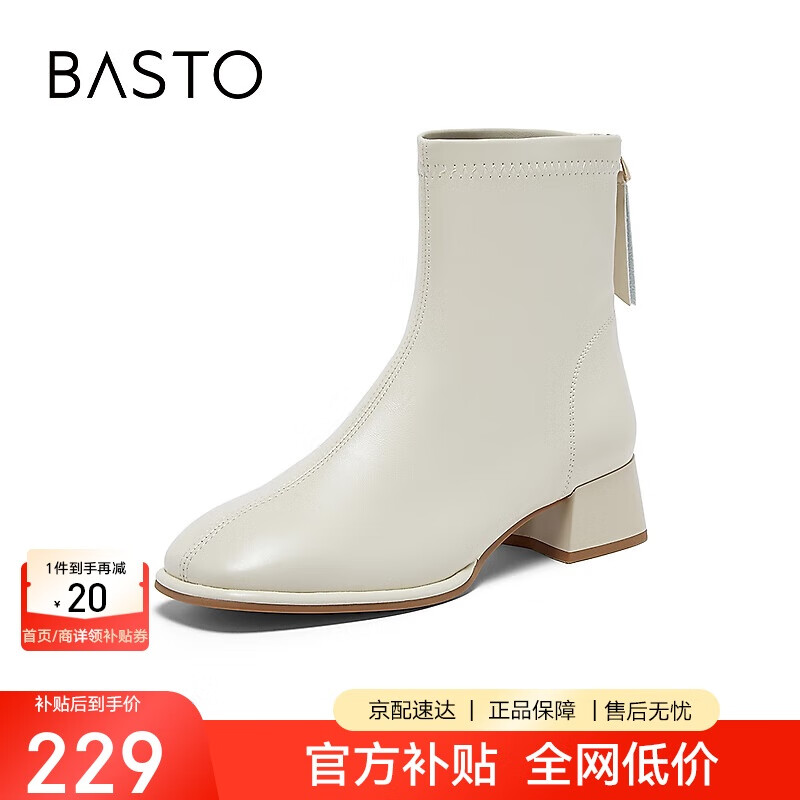 百思图25冬气质通勤白色法式小踝靴粗跟女短靴CM108DD5 米色 37