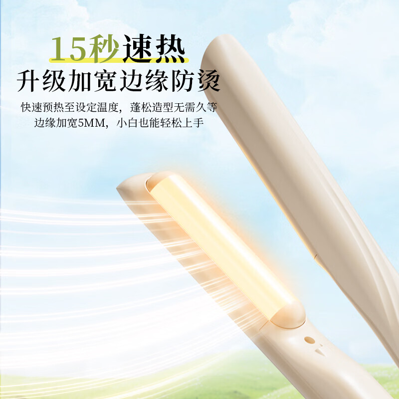DYMIROY 戴觅弧形夹板无痕高颅顶蓬松垫发根负离子卷发棒卷直两用迷你直板夹防烫神器刘海烫发夹宿舍生日礼物女 全配款【亿级负离子+陶瓷釉护发涂层+速热机芯】