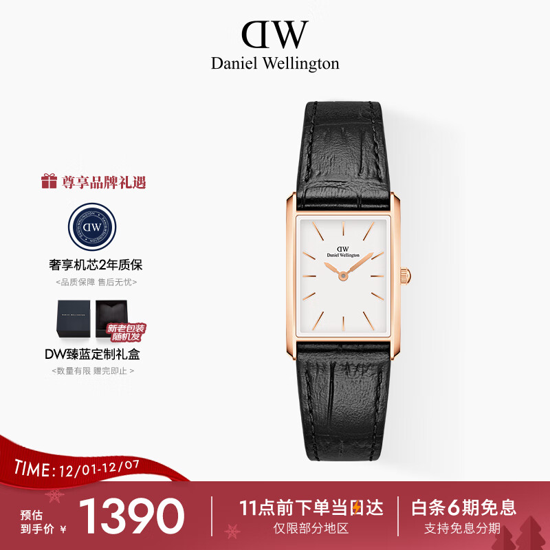 丹尼尔惠灵顿（DanielWellington）dw女表王佳佳同款Bound系列摩登方盘女士腕表送女友节日礼物DW693