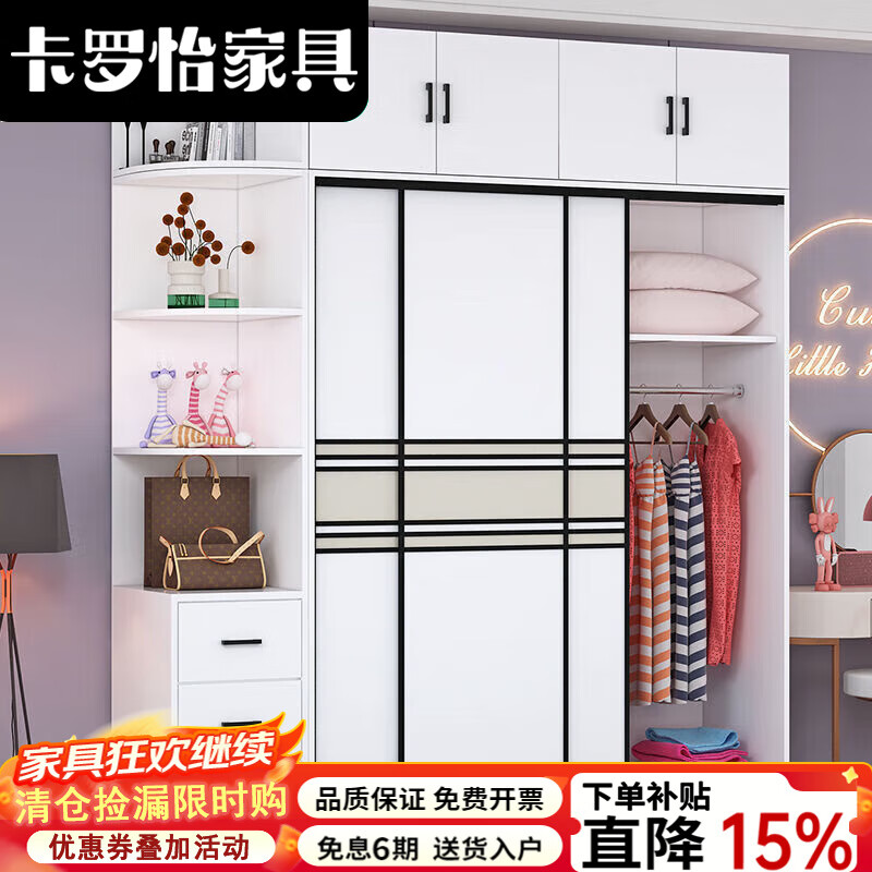 卡罗怡2025新款现代简约衣柜家用卧室推拉门实木储物柜经济型储物衣橱 主柜长100深50长200 送货入户包安装