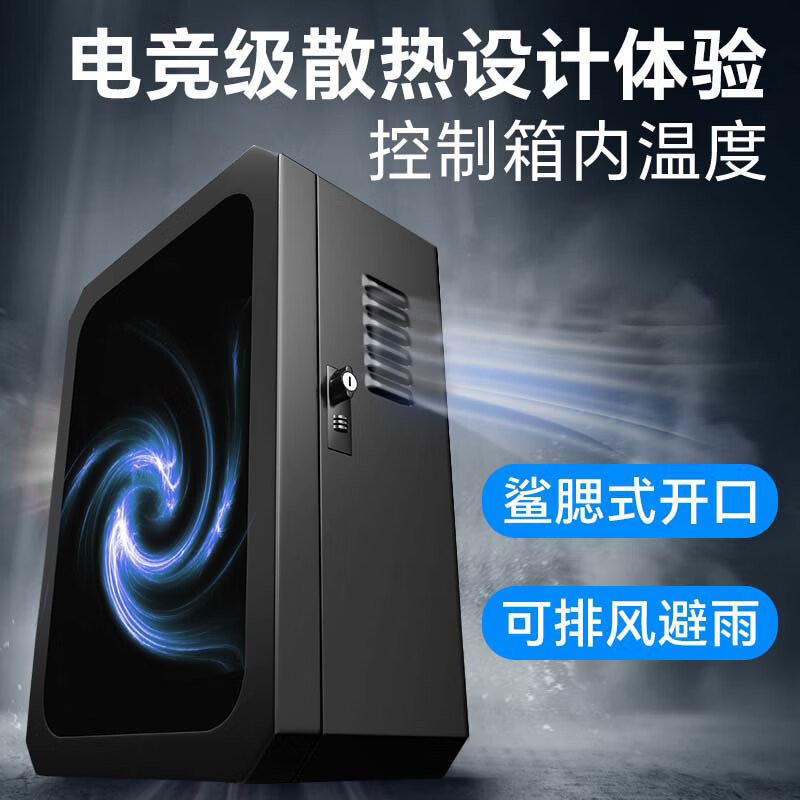 惠航奇小鹏m03充电桩保护箱mona  mo3+立柱式壁挂7kw一体箱子家用新能源配电箱户外原厂专用汽车用品防水 小鹏M03【两用锁-黑色】立柱式 【官方原配】小鹏MONA M03