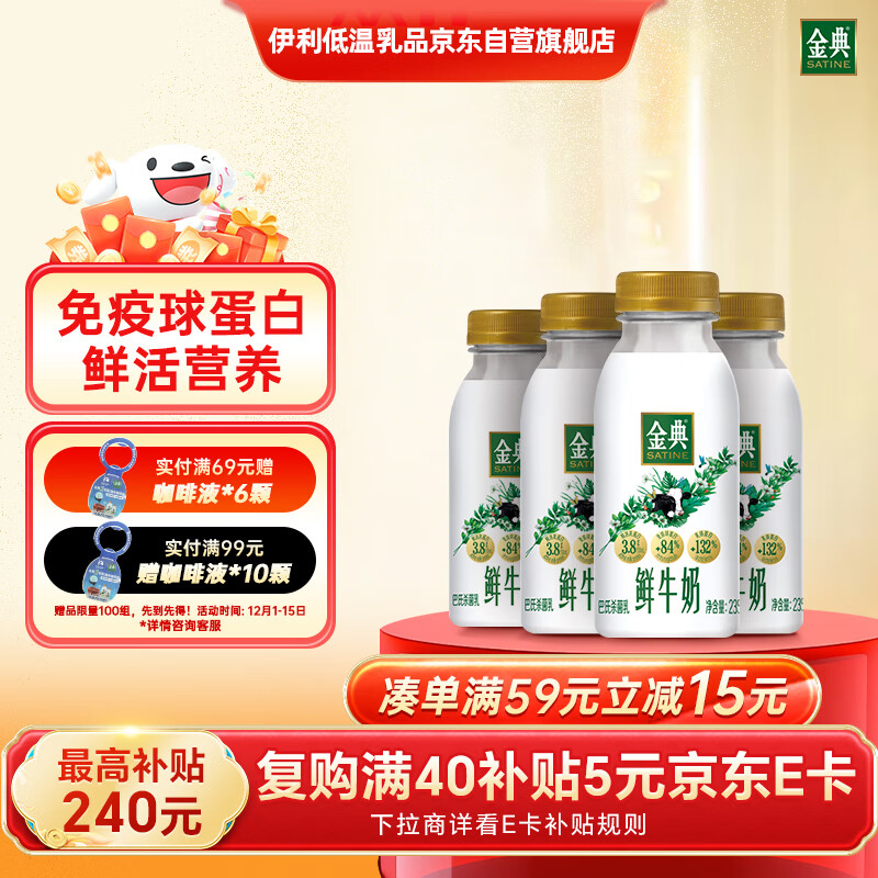  ԭȫ֬ţ ƿװ ´ţ 4ƿ 235ml 11.61Ԫ