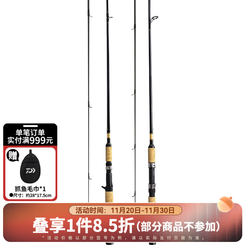 ߣDAIWA¿ SWEEPFIRE ·Ǹ ԶͶ·ǵ͵ 662MFS1.98еֱ
