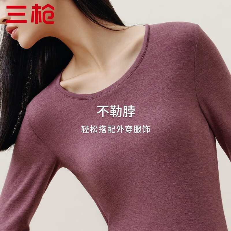 三枪（THREEGUN）热力弹无尺码吸湿秋衣秋裤女情侣保暖内衣双色薄绒礼盒 女 灰紫 S -L（小版）