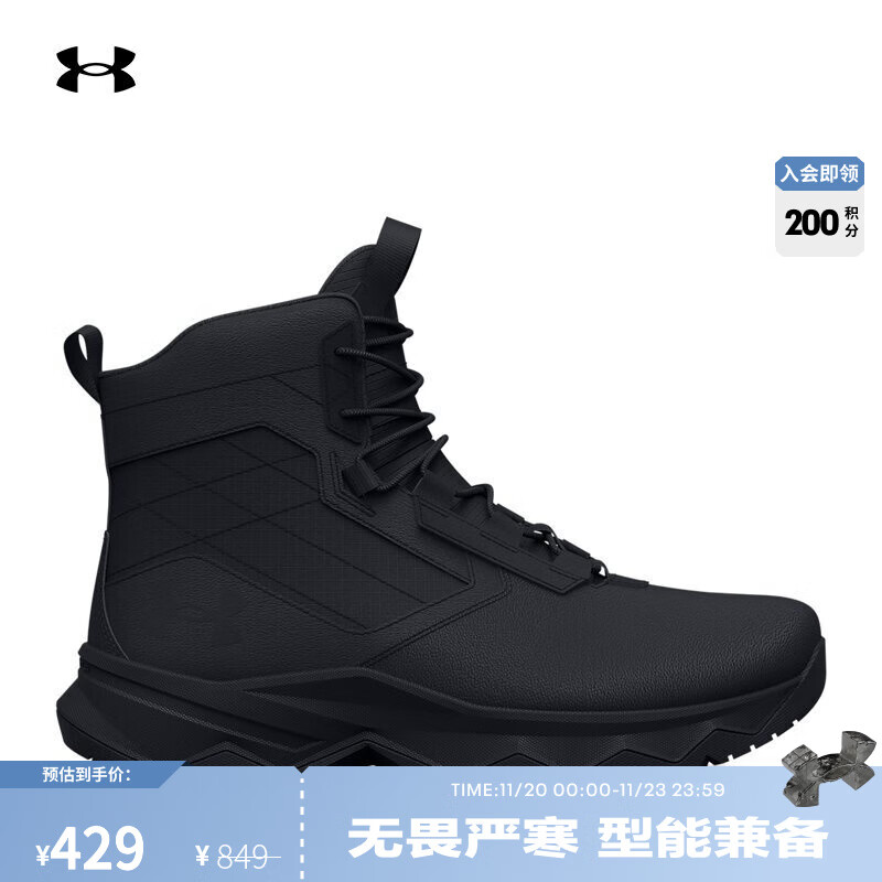 安德玛（UNDERARMOUR）UA秋冬Stellar G2男子6英寸缓震户外运动靴3025578 黑色001 42.5