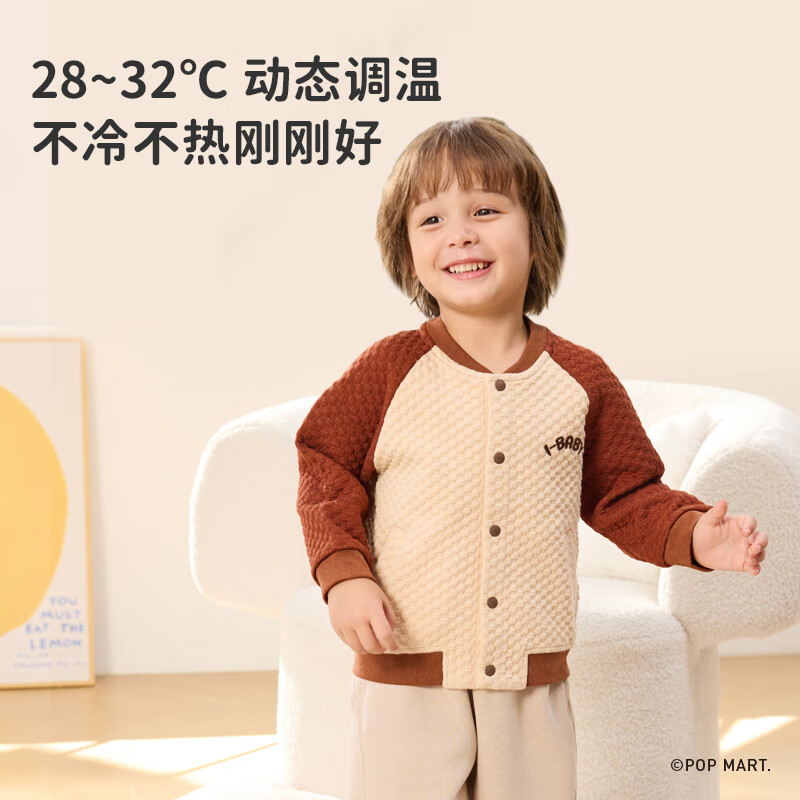 ibaby×outlast太空科技恒温小奶泡四面弹空气层儿童外套加厚 呆萌小熊 90