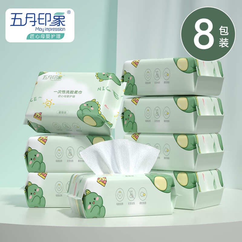 五月印象一次性婴儿加厚干湿两用可爱恐龙绵柔巾一巾多用便携洗脸巾 【柔软亲肤】平纹绵柔巾40抽*8包