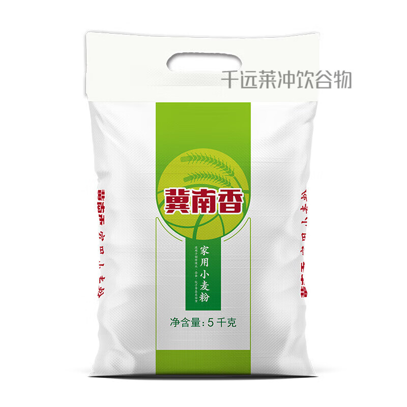 家用面粉 包子馒头面条家用多用途面粉小麦粉 冀南香家用小麦粉5kg*1