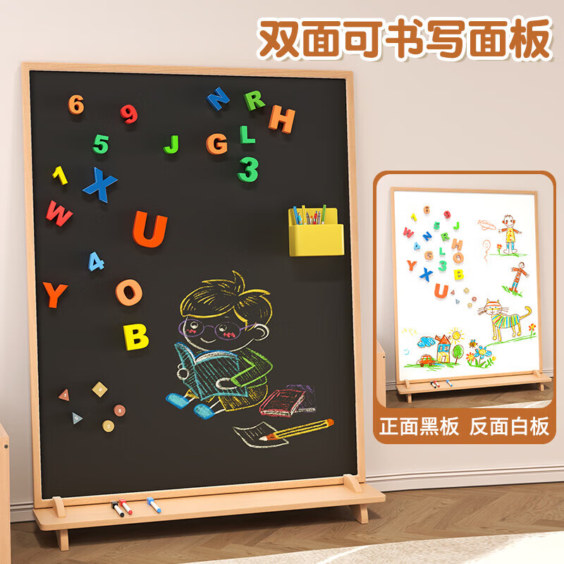 磁博士ciboshi家用儿童画板宝宝磁性双面小黑板支架式涂色涂鸦移动可擦写字白板 【棕色】方型画板70*100cm带底座】双面白+黑