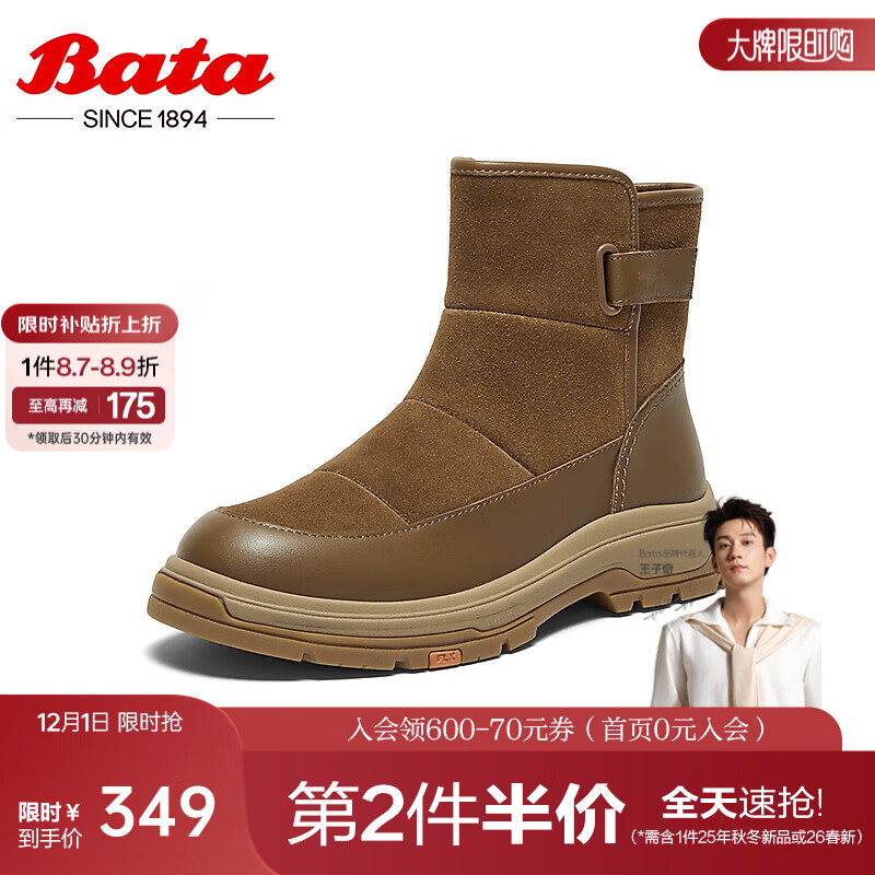 BataѥŮ¿ţƤʱлѥAWT44DD4 ɫ 36 245.55Ԫ