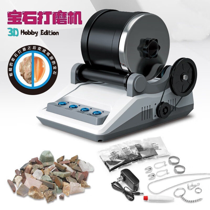 电动宝石打磨机物理科学实验套装diy石头抛光机试验儿童玩具 宝石打磨