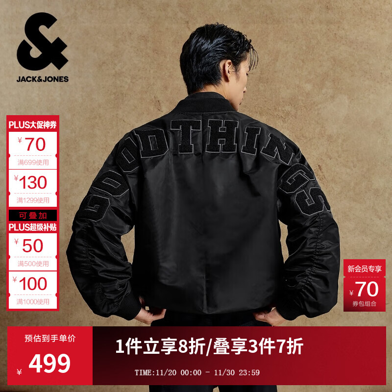 杰克·琼斯（JACK&amp;JONES）25年男装秋冬潮酷飞行员夹克男短款棉服宽松棒球服棉衣外套男士 E41黑色 M 175