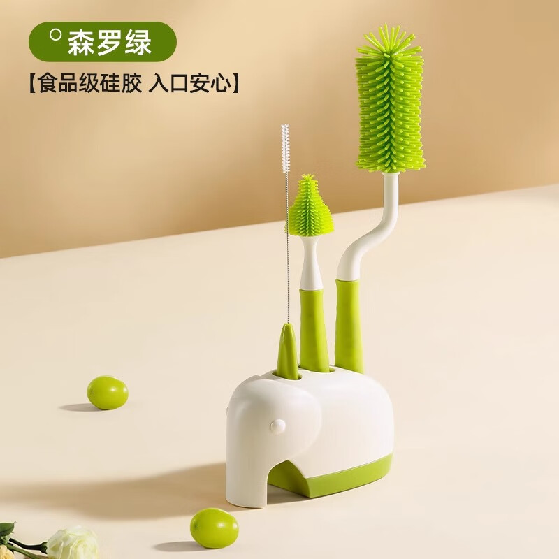 贝肽斯奶瓶刷清洗刷新生婴儿专用清洁刷套装洗奶瓶刷子硅胶奶嘴刷 【款】森罗绿-防滑手柄硅胶三件套+底座