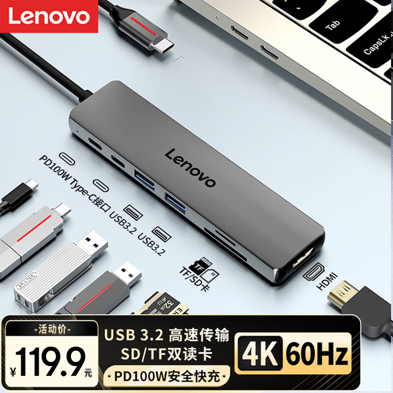 ���루Lenovo��Type-C��չ���ߺ�һ������10Gbps������չ�뼯����4K60hzͶ��PD���SD/TF�������ʼǱ�����ת����
