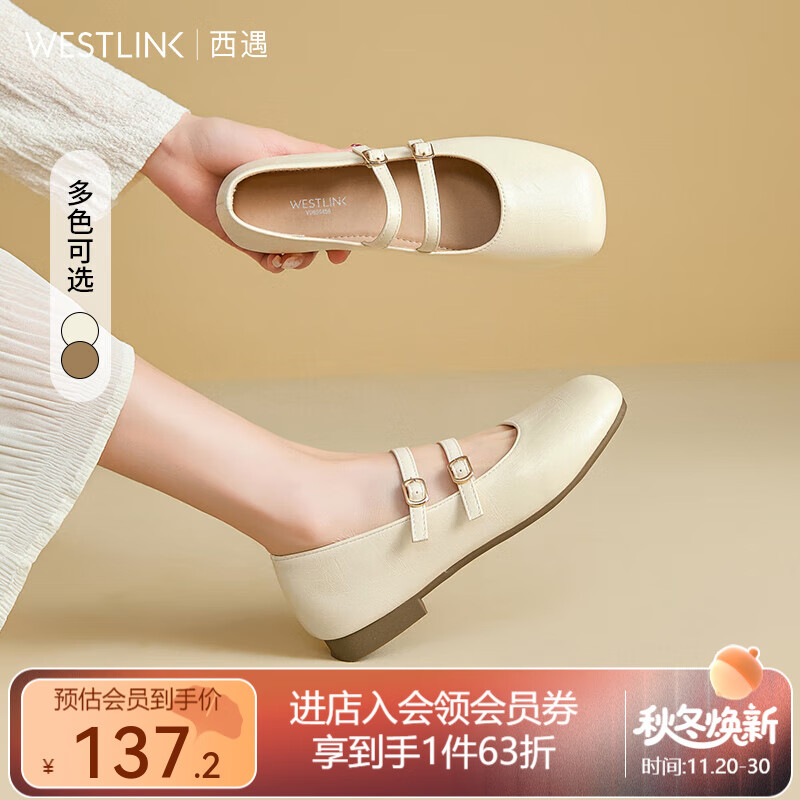 西遇玛丽珍小皮鞋女2025新款春夏法式圆头平底鞋配裙子单鞋 米色 （JD预售20天） 35 (225)