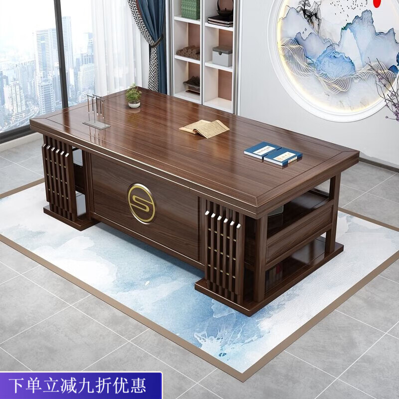 倘然之家实木办公桌中式书桌椅组合仿古典家用老板桌茶桌书房书法中医诊桌 祥云胡桃色1.6+单桌