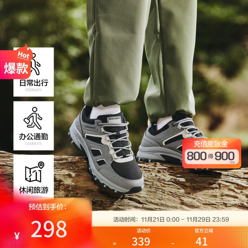 斯凯奇【岚霖系列】男鞋夏季城市户外鞋运动鞋耐磨抓地登山鞋徒步鞋 木炭色/黑色/CCBK 41