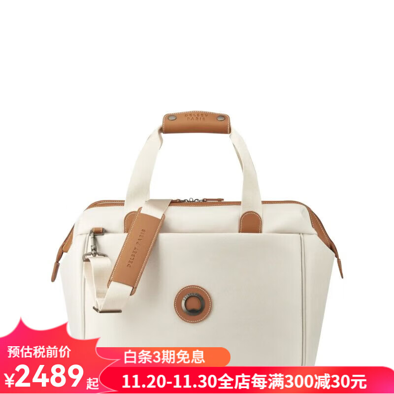 DELSEY手提包旅行袋周末行李袋旅游便攜耐用 高顏值耐用Chatelet Air Angora os