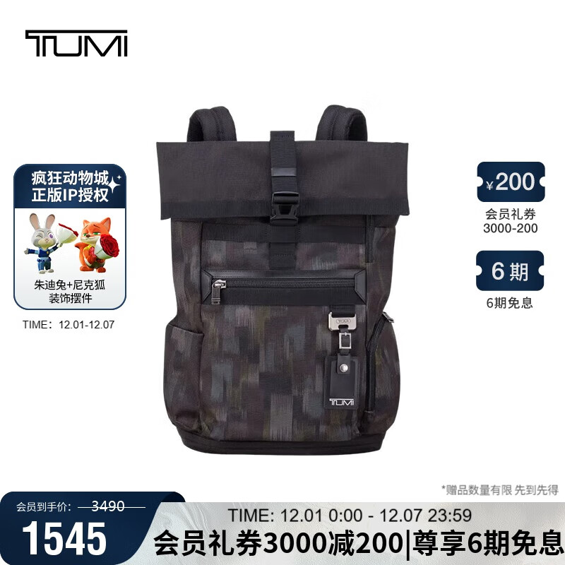 途明（TUMI）ALPHA BRAVO男士双肩包运动通勤休闲翻盖电脑包 时尚多色