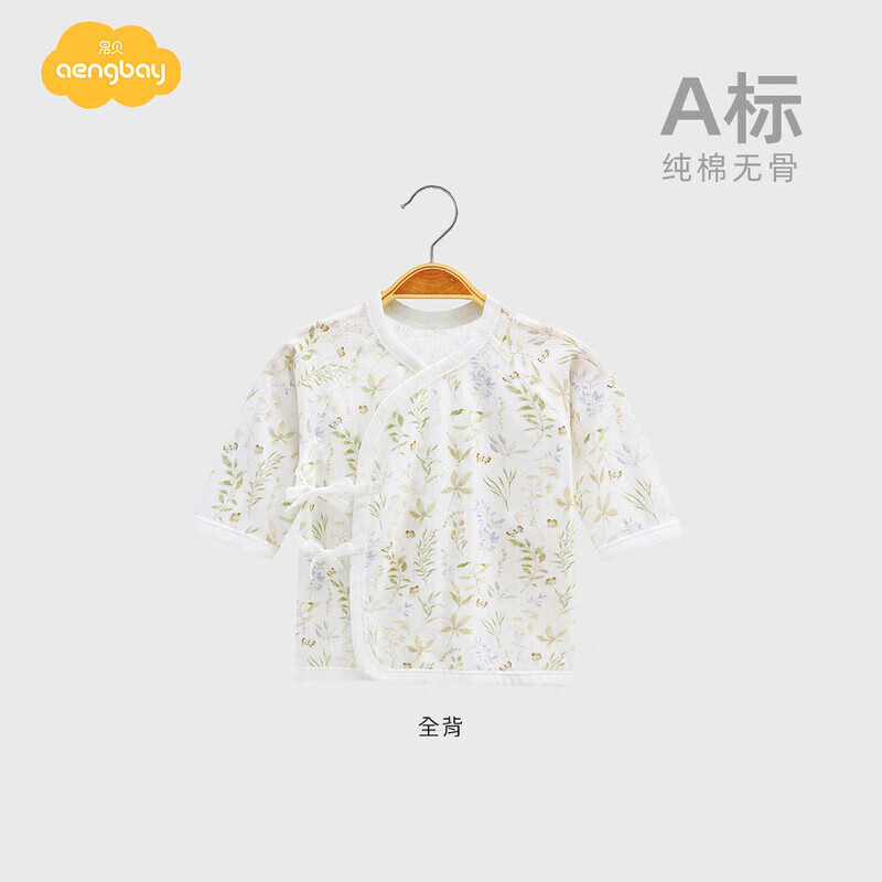 Aengbay嬰兒衣服純棉和尚服夏季寶寶半背衣初生幼兒新生兒全背衣 全背 52 cm