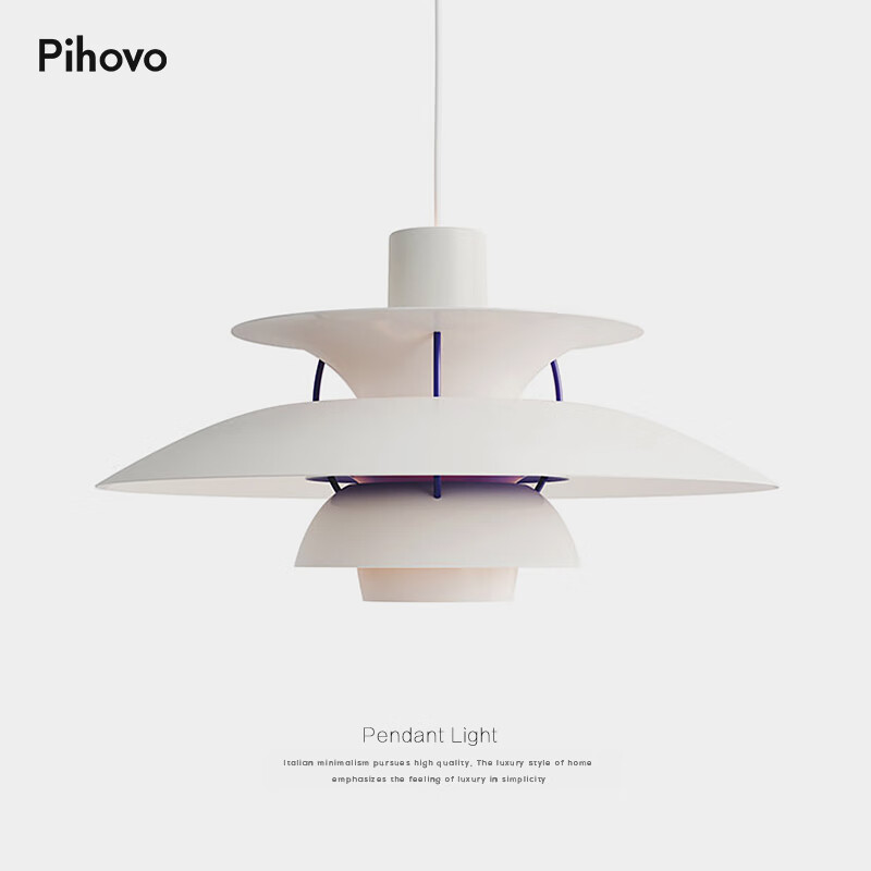 PIHOVO餐吊灯氛围灯PH5餐厅飞碟小吊灯丹麦北欧风简约书房设计师款吊灯 经典白【原版品质】暖白光 300x300x160mm
