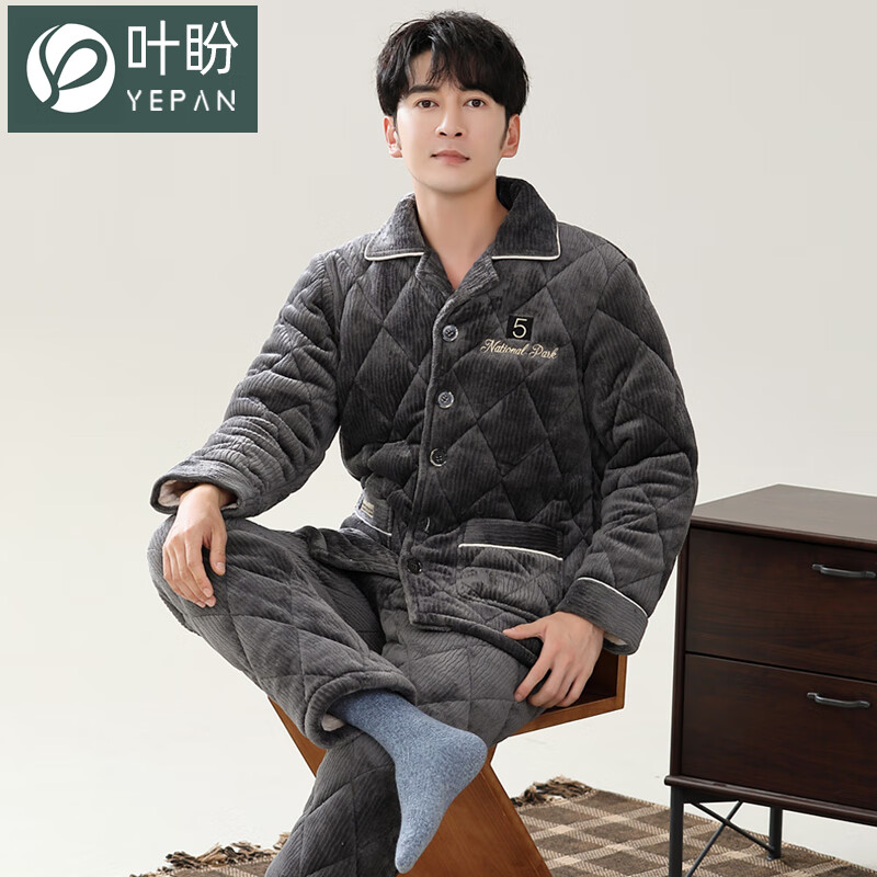叶盼（yepan）睡衣男冬季珊瑚绒三层夹棉加厚加绒棉袄冬天保暖法兰绒男士家居服 6905-墨灰 L (170) ：建议100-120斤穿着