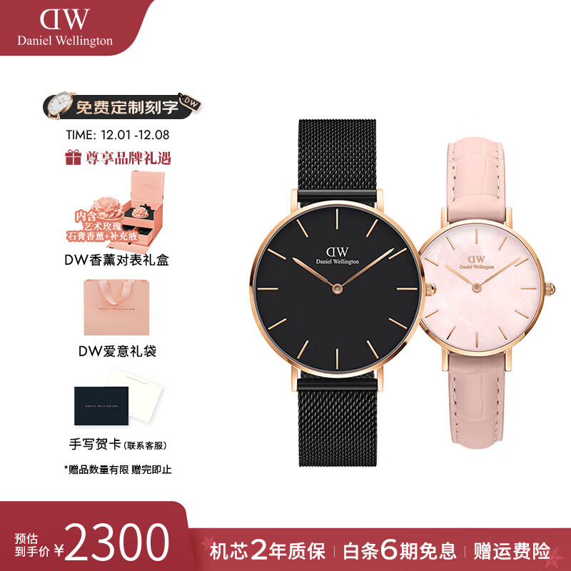 丹尼尔惠灵顿（DanielWellington）dw手表男女 时尚情侣对表石英欧美腕表 七夕情人节礼物送女友 36MM男
