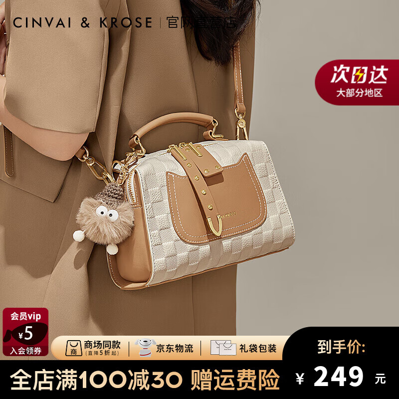 CinvaiKrose包包女包2025最新款波士顿包枕头包斜挎单肩包圣诞节礼物送女友 米白色生日礼物送女友
