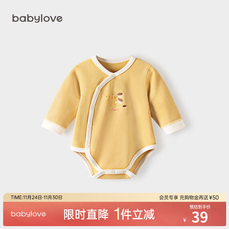 babylove【清仓】婴儿德绒包屁衣春秋季保暖打底睡衣男女宝宝三角哈衣爬服 香草黄 66cm