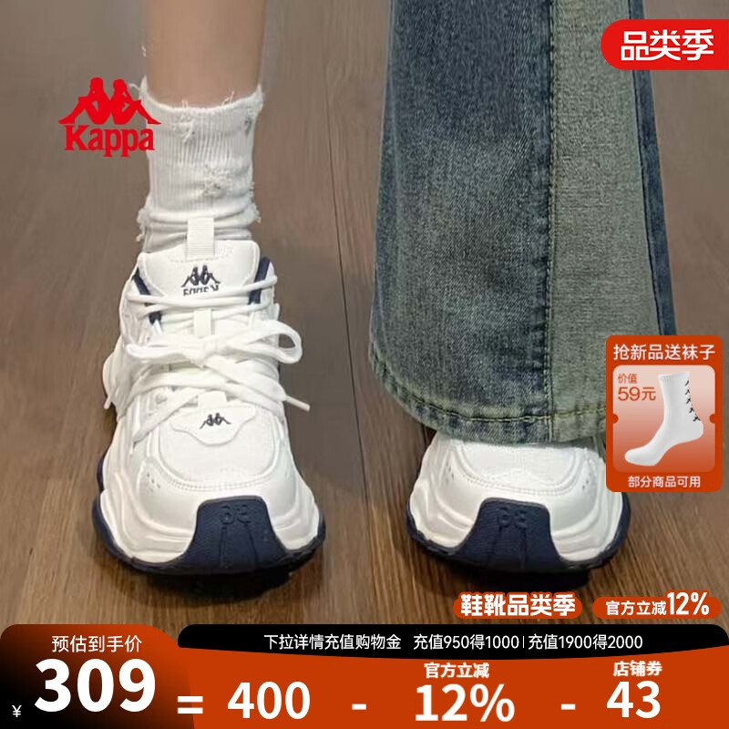 KAPPA卡帕女鞋百搭老爹鞋女2025冬季新款轻便休闲鞋软底增高运动鞋子女 经典白/海昌蓝 38