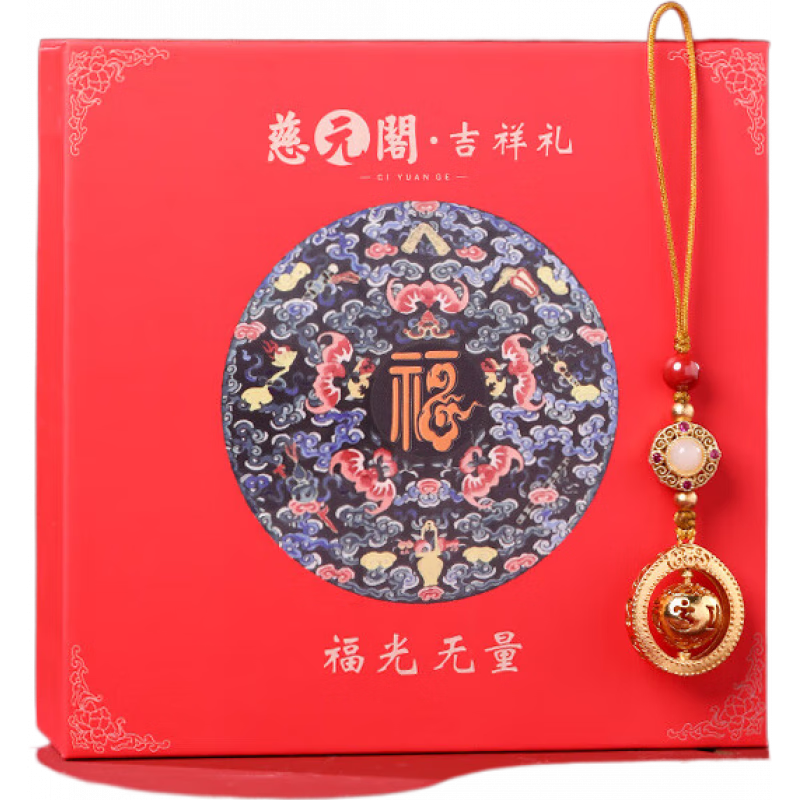 慈元阁慈阁六字真言手机链2025新款小众感送女友礼物手机挂件饰品 铜镀金六字转运手机挂件