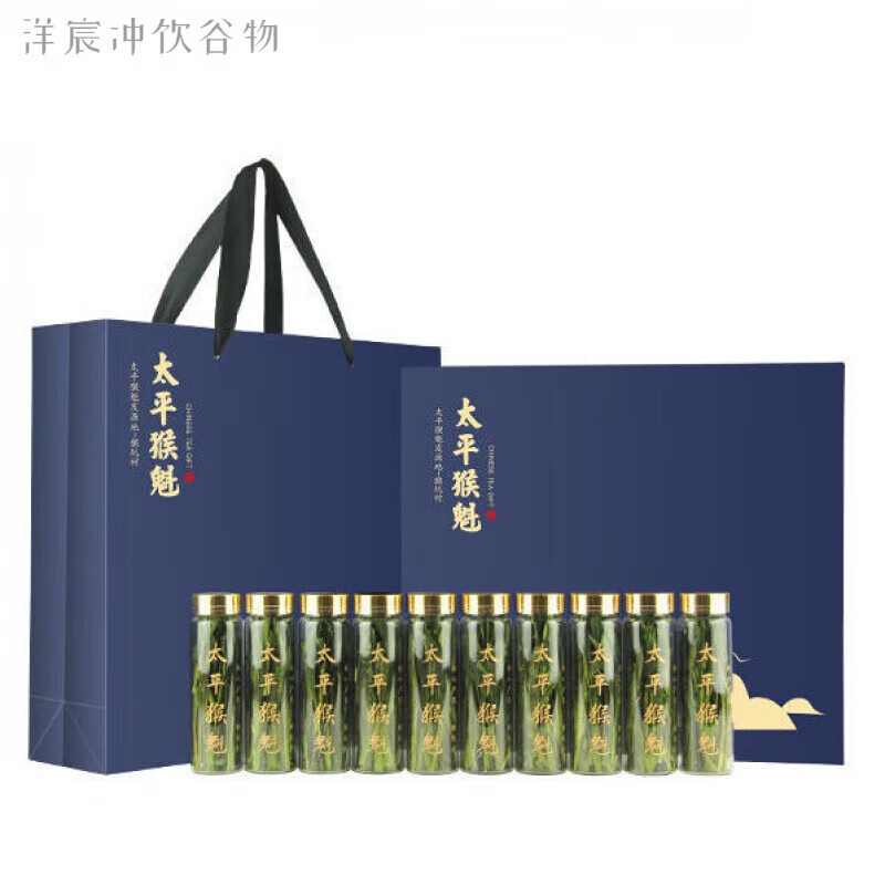 顺丰2024新茶手工捏尖猴魁茶叶太平猴魁安徽黄山兰花香礼盒装 蓝色