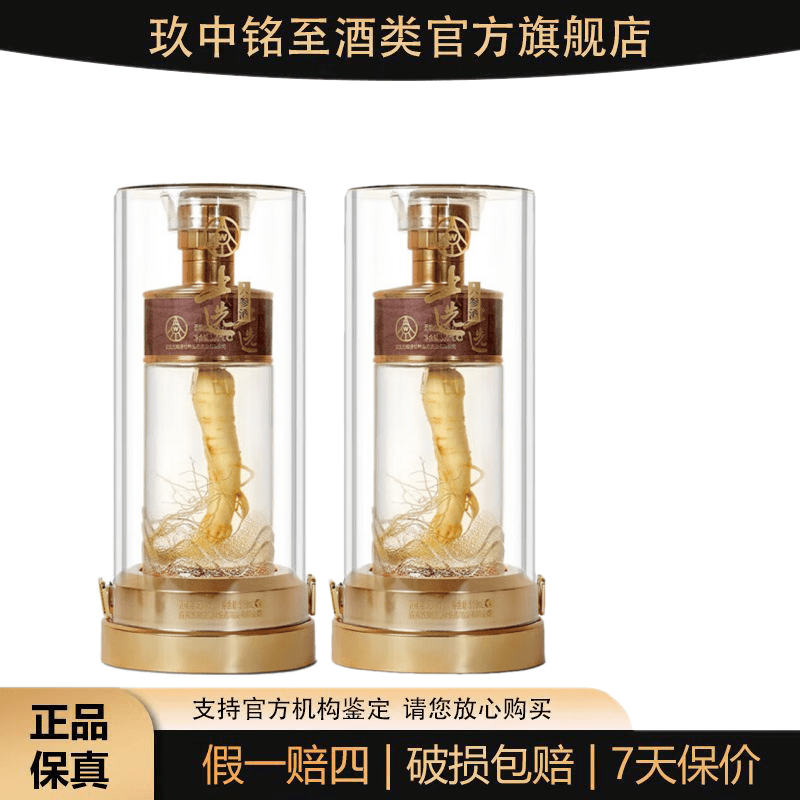 Һ̬ ƾ 52 500mL ѡ˲ξ 2ƿ 399Ԫ