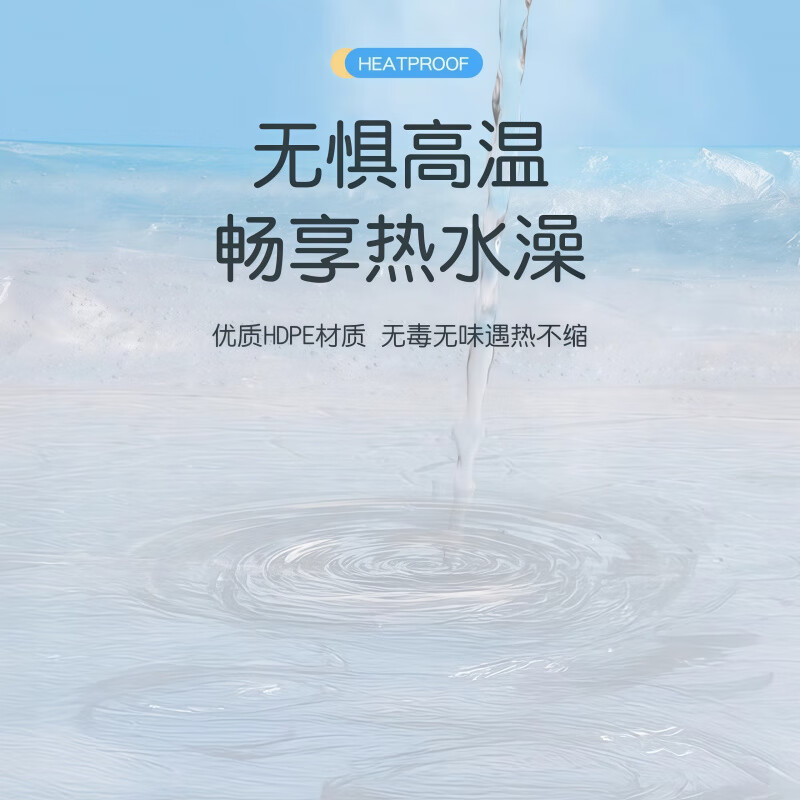 JCZS10个浴缸套旅行酒店一次性泡澡袋子超大加厚洗澡沐浴桶塑料膜家用 【加厚加大】10个独立包装