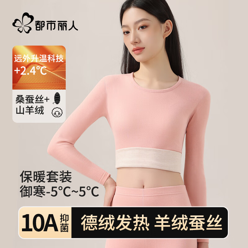 ���ڲ������������˺����޲�˿���޷��ȱ�ů����Ůʿ���޼Ӻ����������װ��ɫXL 53.1Ԫ(������)