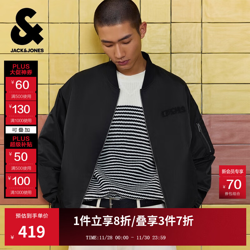 杰克·琼斯（JACK&amp;JONES）25年男装秋季外套男棒球服潮酷飞行员夹克休闲宽松长袖黑色上衣 E43纯黑色 M （175）