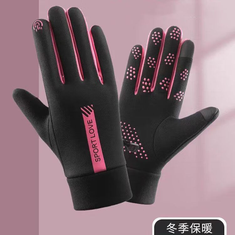 趣丝羽手套冬季男女骑行手套防风防寒滑雪男士手套骑车手套保暖女士手套 女款-灰粉【sport-竖标】
