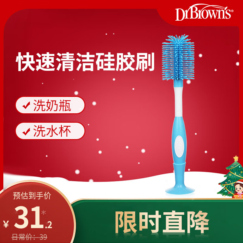 ���ʲ�ʿ��ƿ���ˢ360����ת�轺��ë ˮ��/��ƿͨ�� �����˿�վ�� �� 28.2Ԫ