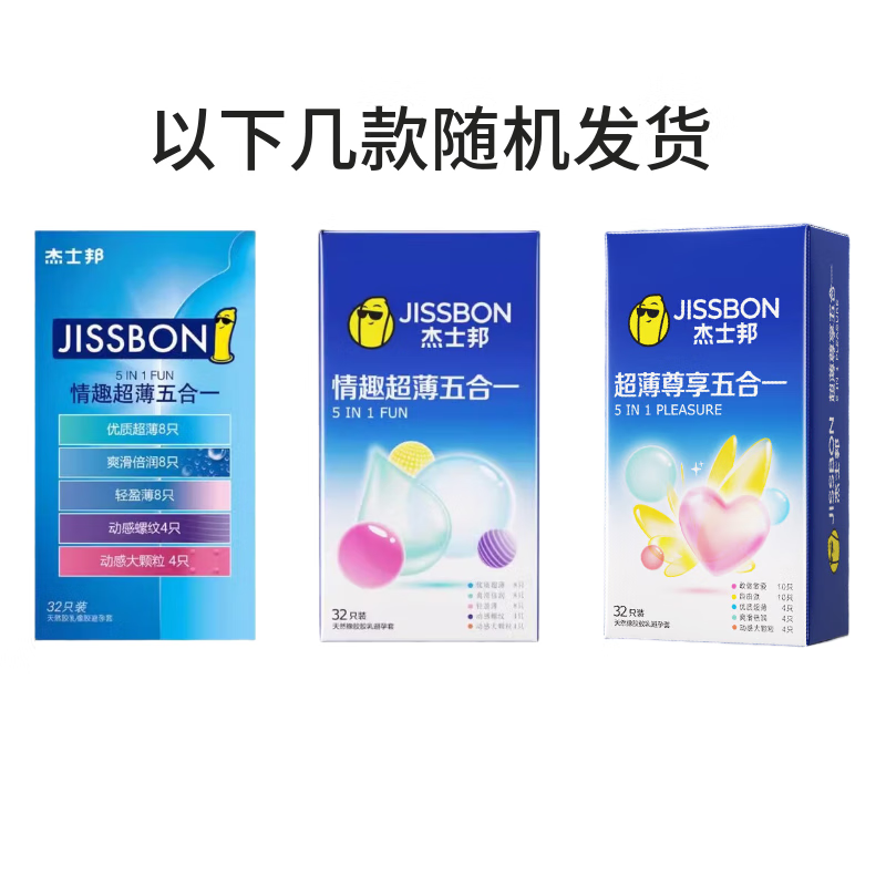 ��ʿ�� �������һ������ 32ֻ*1�� ��˽���� ��α�ɲ� ��������Ʒ�ۼ�59.9Ԫ���µ���ȡ��59-30Ԫ�Ż�ȯ������ʵ������29.9Ԫ(����ȯ)