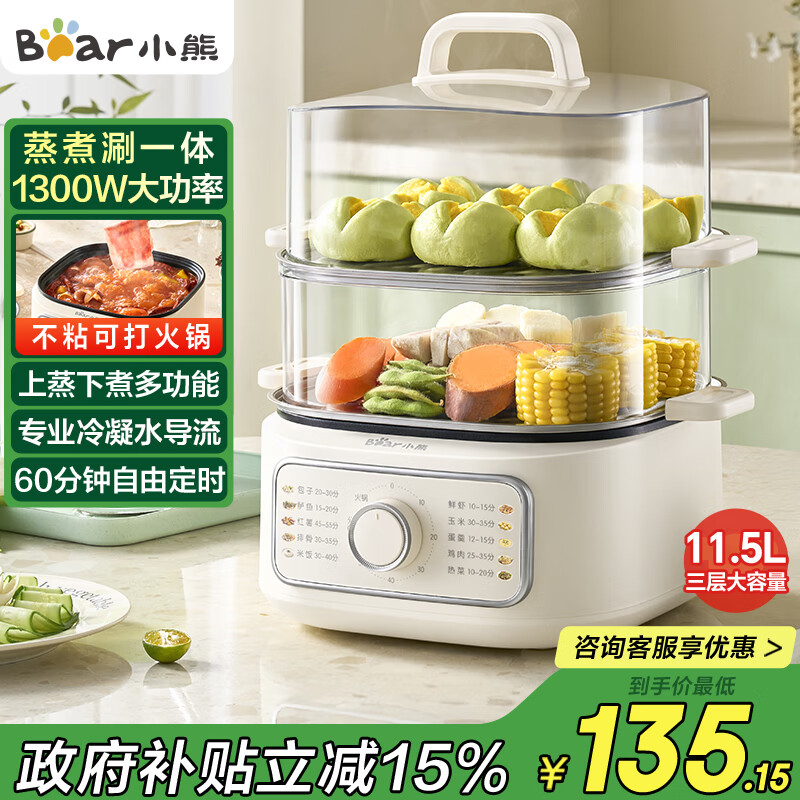 СܣBear С2-3 һõӶ๦ܹ 11.5LDZG-HA0N7