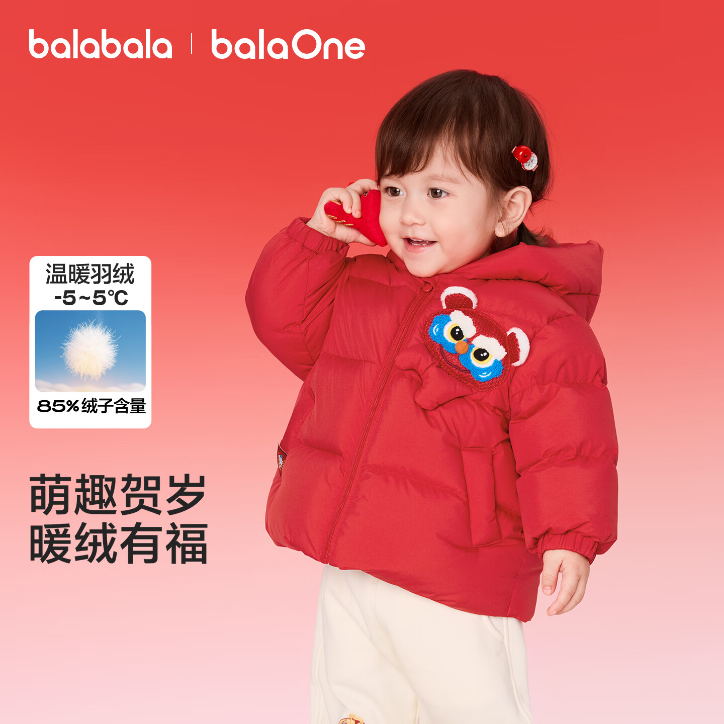 ͯװͯ޷ͯŮͯ2025¿װɫ籦׼Ӻ