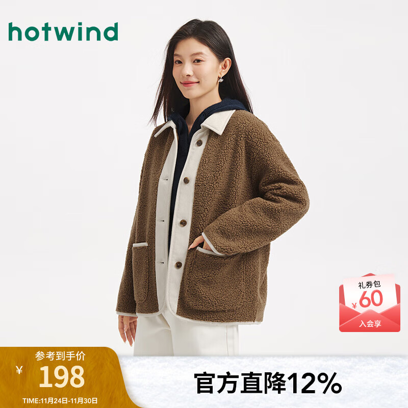 热风（Hotwind）女士翻领毛绒夹克外套上衣2025年冬季新款美拉德仿羊羔毛外套 02棕色 S