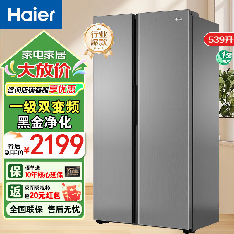  ǻ539 Կű BCD-539WGHSSEDH9 539 2185.5Ԫ