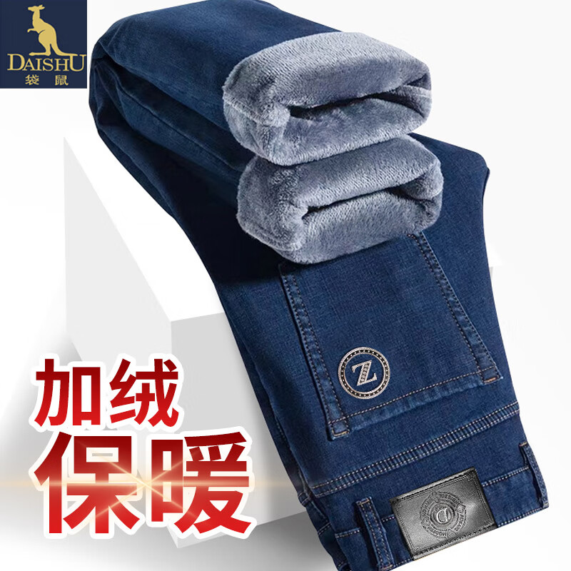 袋鼠（DAISHU）冬季加绒加厚牛仔裤男士新款大码直筒商务宽松休闲百搭保暖长裤潮 G906深蓝【1件加绒】 加绒 百人选购 38 【二尺九腰围】