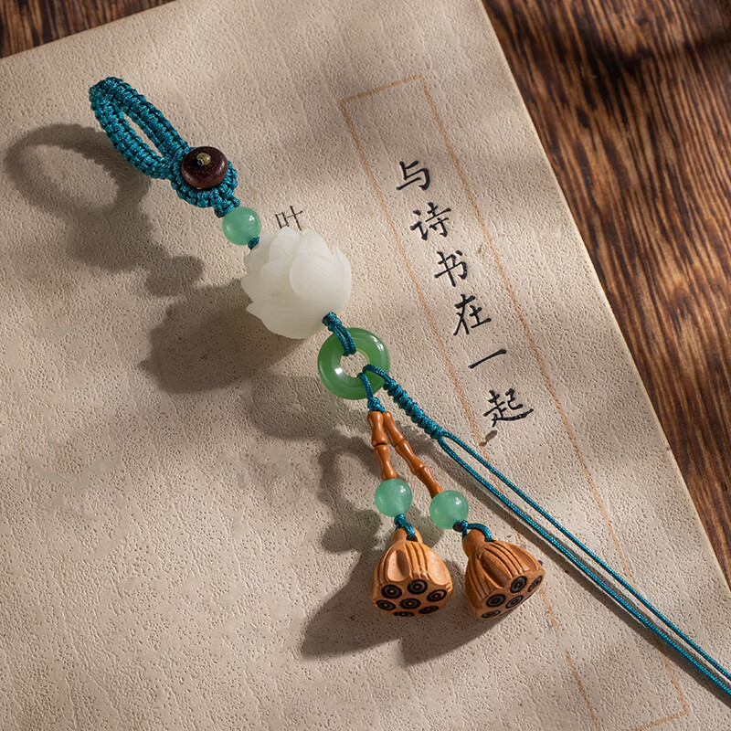 编织绳手工活扣创意DIY汽车钥匙扣半成品挂绳男女士吊坠绳子配件 白菩提莲花款