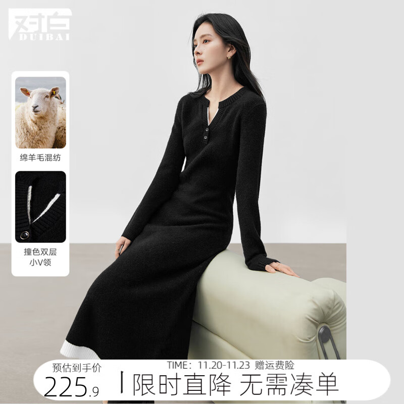 对白黑白撞色优雅针织连衣裙女2025冬季新款显瘦打底内搭毛衣长裙 静谧黑 M